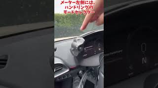 マクラーレンのPHVはこうやって運転する #shorts