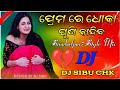 Tora Mora Prema Duniata Janiba Human Sagar Odia Sad Song (Sambalpuri Matal Dance) Mix Dj Sibu Chk