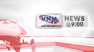 देखिए दिन भर की खबरें VNM TV Live 03-02-23