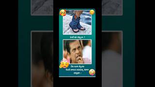 ఏంటి ఇవి చెప్పులా?#shorts #trending #funnyjokes #trendingshorts #jokes #comedy