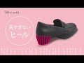 スニーカーのような履き心地のパンプス～beauth～