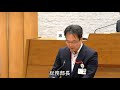 箕面市議会 令和6年第2回定例会 本会議第1日（令和6年5月30日）