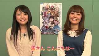 『12/28 セガネットワークス ファン感謝祭2013』 イベントのお知らせ　ゲスト出演：野中藍さん、三上枝織さん