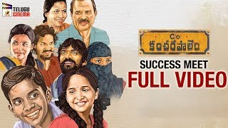 C/o Kancharapalem Movie Success Meet FULL VIDEO | Rana Daggubati | Venkatesh Mahaa | Telugu Cinema