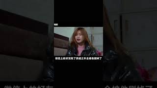 男子偷刷小視頻，發現女主角是自己妻子，男主更讓他崩潰！紀錄片 #电影 #电影解说 #影视 #影视解说 #剧情