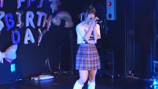 麻倉えいみ 推しカメラ 愛Dream「crush」in『麻倉えいみ 16th Birthday Anniversary あなたは私の宝物。』小倉 LIVE SPOT WOW! 2021/12/05