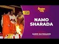 238 - Namo Sharada | Radio Sai Bhajans