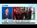 서울시장 양자대결 땐 혼전…내일 tv토론 격돌 뉴스a 라이브