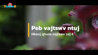 nkauj ntseeg.zaj 04 peb vajtswv ntuj