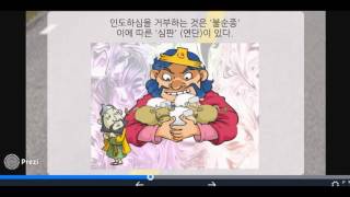 제15기 다윗의 세대 청소년훈련학교 - 하나님의 인도