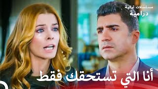 اليوم الأسود على عمران!😱 | مسلسل لعبة القدر