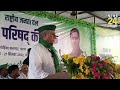 jagdanand singh फिर चुने गए rjd के bihar प्रदेश अध्यक्ष बोले सबकी उम्मीद हैं lalu yadav