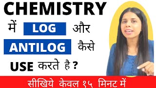 How to calculate log and antilog in chemistry ?? |by Saloni mam |