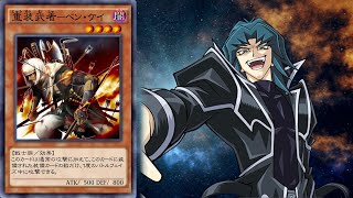 【遊戯王デュエルリンクス】ベン・ケイ5連打！！（後攻ワンキル）