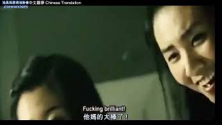 【中字/Eng】20100728 池昌旭電影《喪鐘2：血洗夏令營》精華 Ji Chang Wook movie \