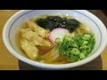 ウエスト　水曜限定　得うどん