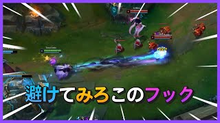 [LOL]KRが教えるスレッシュの使い方20