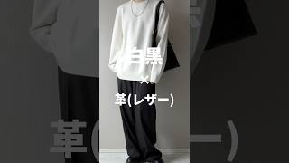 【UNIQLO】秋冬大活躍間違いなし！新作アイテム✨✨