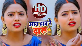 #Video_Song धोबी गीत 2020 - लॉकडाऊन में शराब पे बवाल बीडीओ - Vishal Dubey Munna Dhobi Geet Song