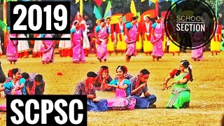 SCPSC DISPLAY 2019 (SCHOOL SECTION) || SAVAR CANTONMENT PUBLIC SCHOOL AND COLLEGE