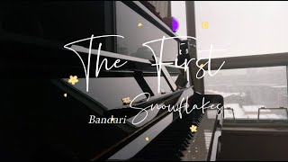 【Piano】-The First Snowflakes- Bandari | 初雪 班得瑞钢琴曲