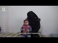 Meet Umm Mohamed,  A Mother In The One Nation Village In Syria