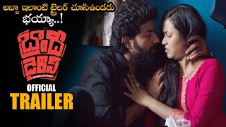 Brandy Dairies Telugu Movie Official Trailer || Garuda Sekhar || Sunitha Sadguruu