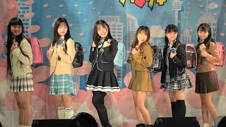 「旅立ちの日に」東京アイドル劇場『小学6年生卒業式ソロSP～さよならランドセル～』@高田馬場BSホール 2023年3月19日