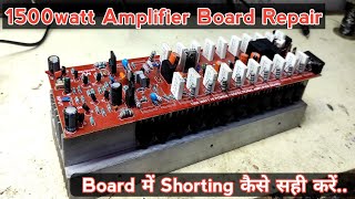 1500watt Amplifier Board Repair | Shorting कैसे सही करें | How to repair amplifier board