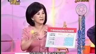 命運好好玩20140512=老来不孤单的生肖