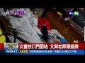 丟便當.還罰站 資深師遭控訴