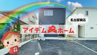 ★★★みよし市三好丘第1　2号棟★★★