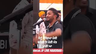 Funny Moments 😂 G khan।। ਮੈਨੂੰ ਲਗਦੈ ਮੇਰੀ ਮੱਤ ਮਾਰੀ ਆ।। #ghaintvideos #live #reels #shorts#gkhan