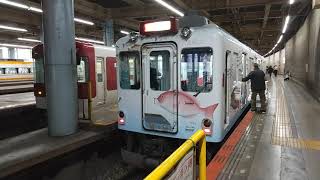 近鉄2410系W23+5200系VX06+2410系W26+W22編成の快速急行松阪行き(到着) 大阪上本町駅