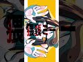 むちゃたぬきの歌 ボカロ 初音ミク