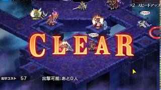 制約：「リ」「ア」を含む名前限定 悪霊の迷宮5 ☆3 千年戦争アイギス