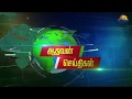 Athavan TV (Tamil: ஆதவன் டிவி) is a 24 x 7 News channel in Tamil language