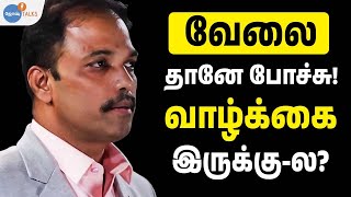 வாழ்வின் வெற்றிக்காக 3 ரகசியம்! | Selvam | Josh Talks Tamil