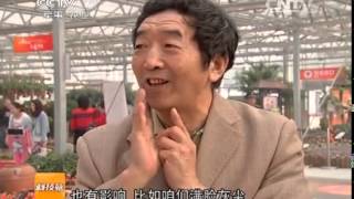 20140508 科技苑 神奇植物 让世界更干净