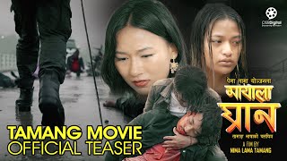 MAYALA GHRAN | Tamang Movie Teaser | Krishna Lama, Ashish Rumba, Abina Gole, Tshering Moktan