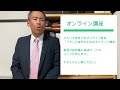 【フランス留学／滞在】フランスに留学する場合の学校選びの基準は？