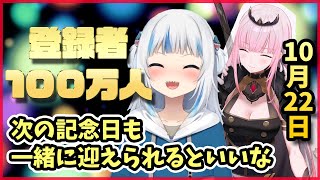 ホロライブ毎日切り抜きランキング【2020年10月22日】/Daily Hololive Ranking