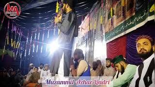Aa Gaye Huzoor | New Mehfil e Naat | Muzammil Azhar Qadri | 2021