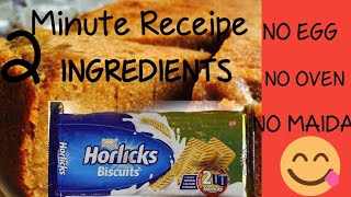 #2MINUTES, 2INGREDIENTS EASY PREPARING HORLICKS BISCUIT  CAKE# | #2മിനിറ്റ് കൊണ്ട് കേക്കോ# 👈👇👆🤤🤤