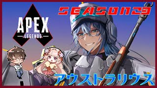 【APEX】TEAM アウストラリウス　活動中【ランク】