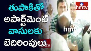 విశాఖలో హ్యాపీ హోమ్స్‌ అపార్ట్‌మెంట్ బిల్డర్స్‌ రౌడీయిజం | hmtv