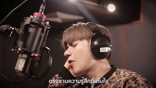 Teaser เพลง ตรงข้ามใจ - ถังเบียร์