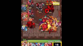 【モンスト】獄炎の神殿　修羅場