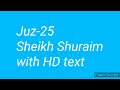 Al Qur`an Juz 25 | Sheikh Shuraim