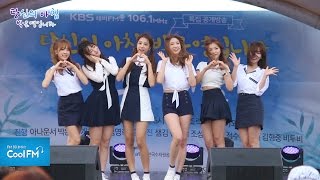 라붐 '아로아로' 라이브 LIVE / 160723[당신의 아침! 박은영입니다]